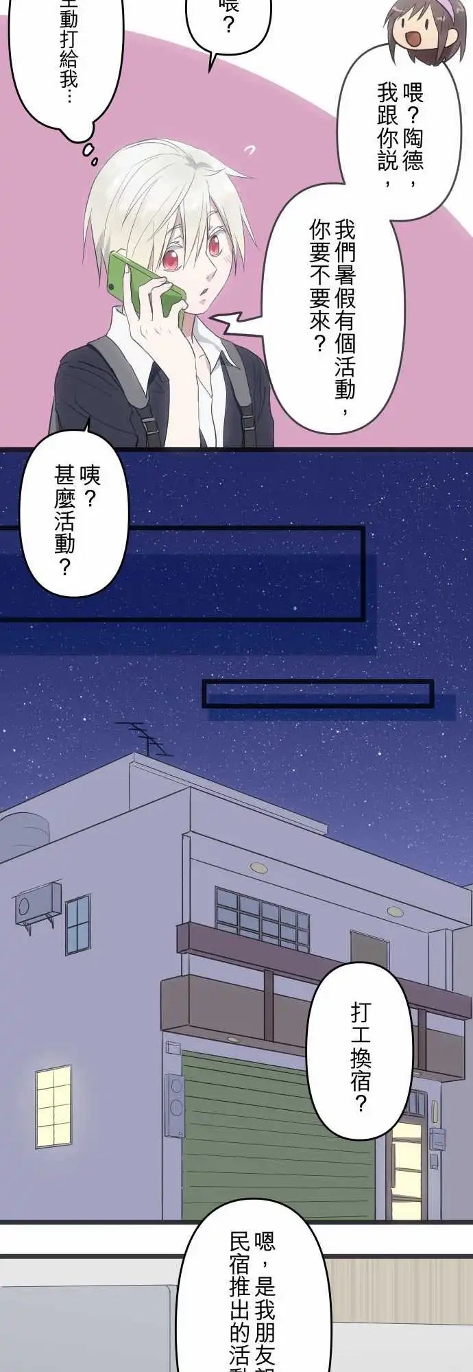 137-没有问题