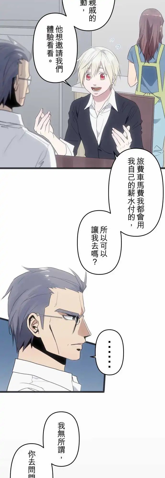 137-没有问题