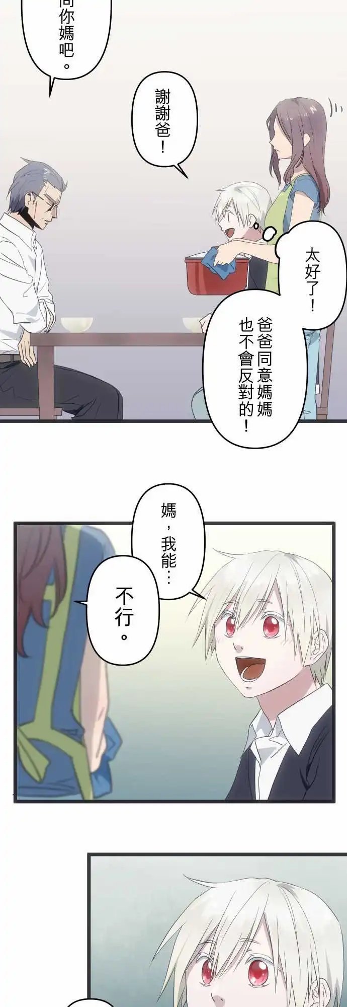 137-没有问题