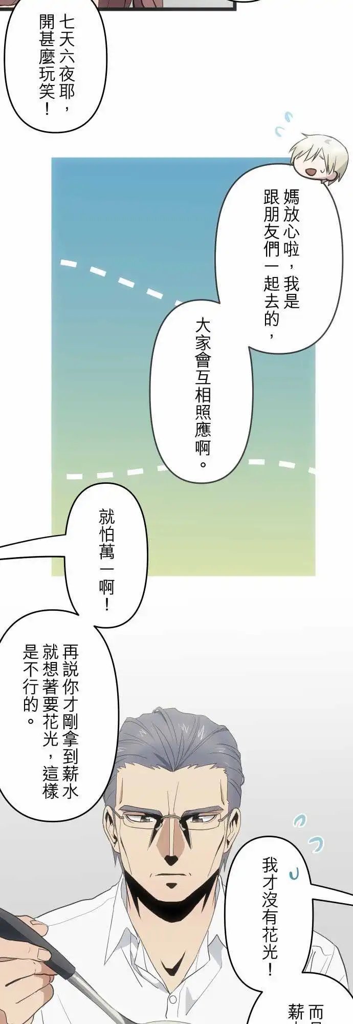 138-变了