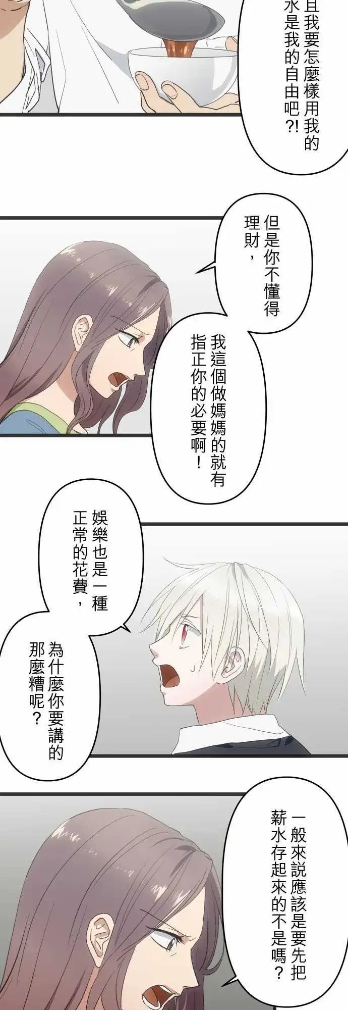 138-变了