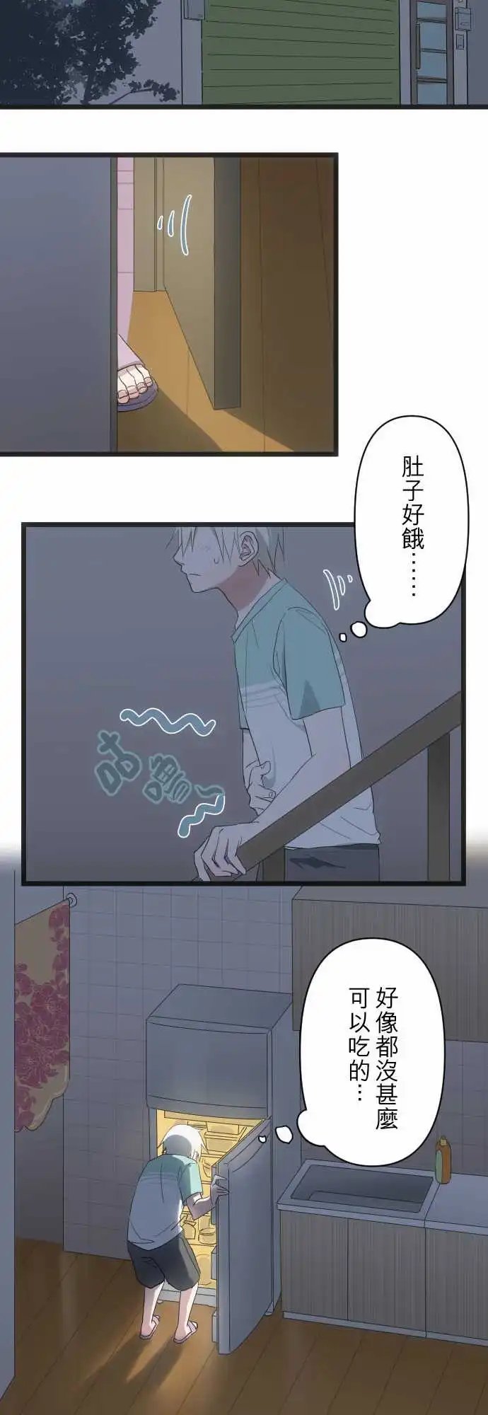 138-变了