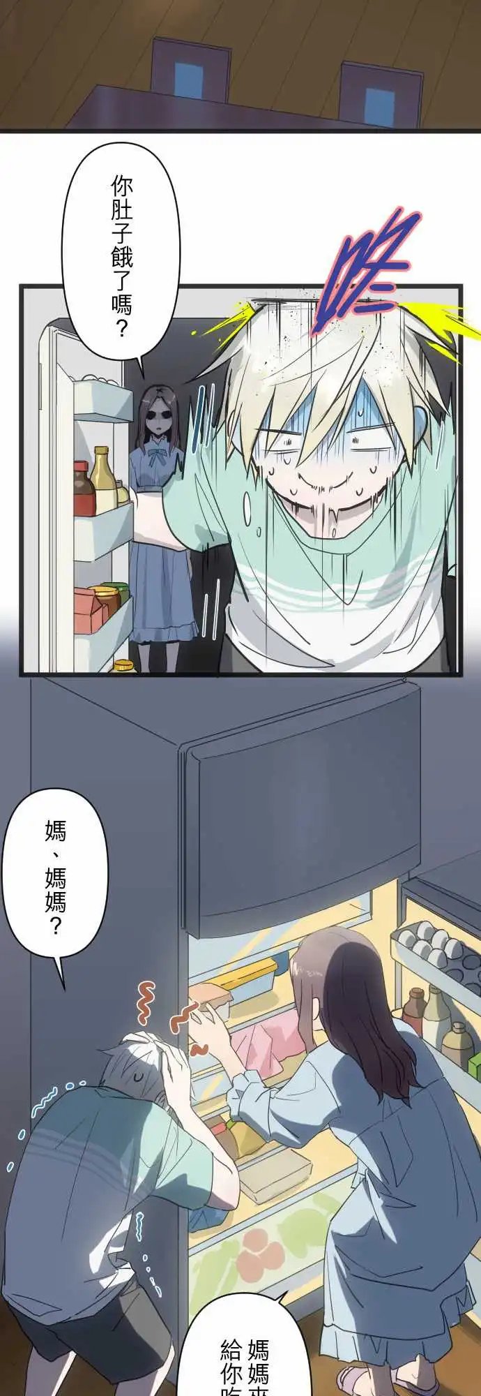 138-变了