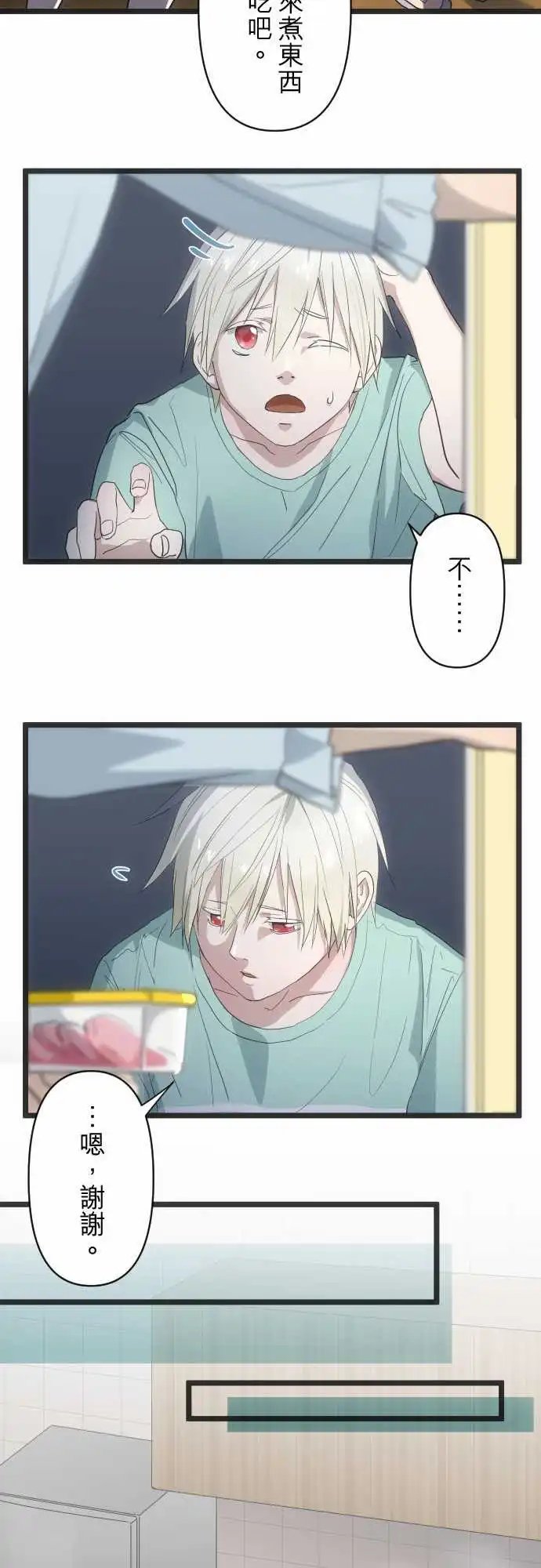 138-变了