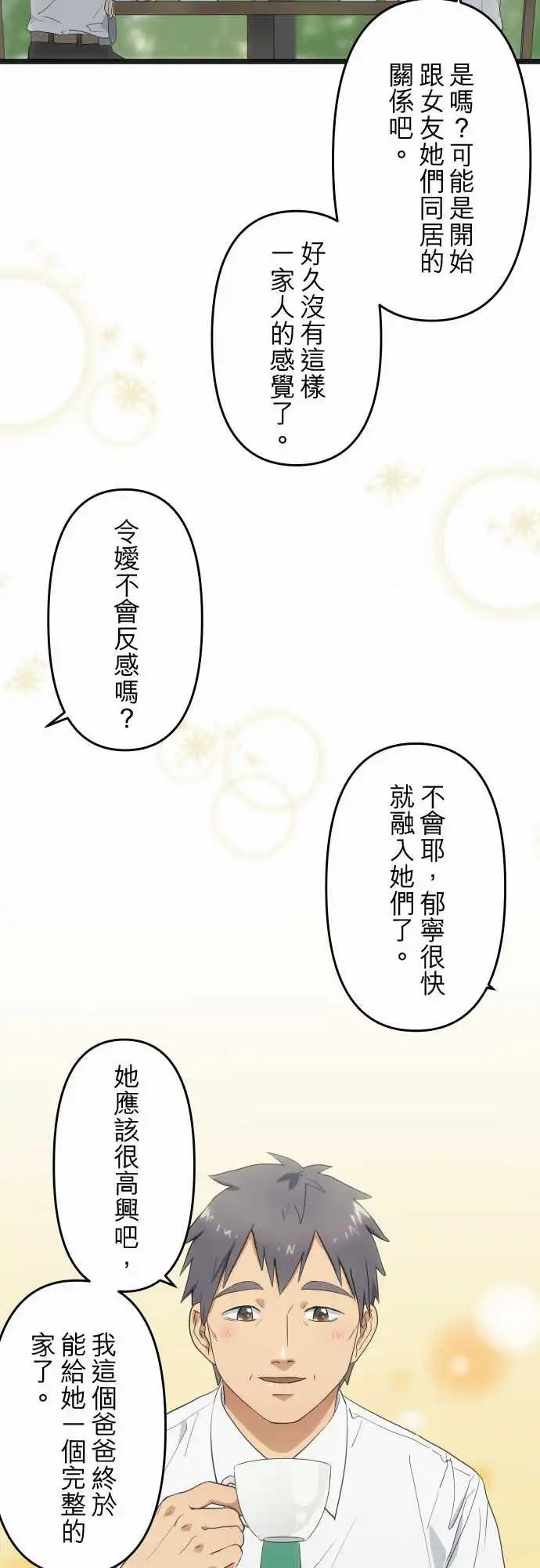 138-变了