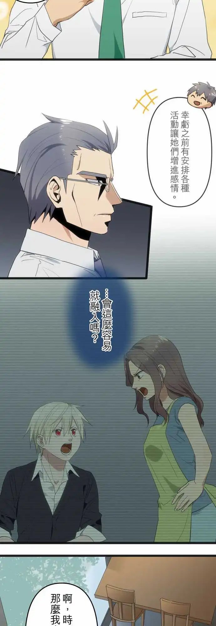 138-变了