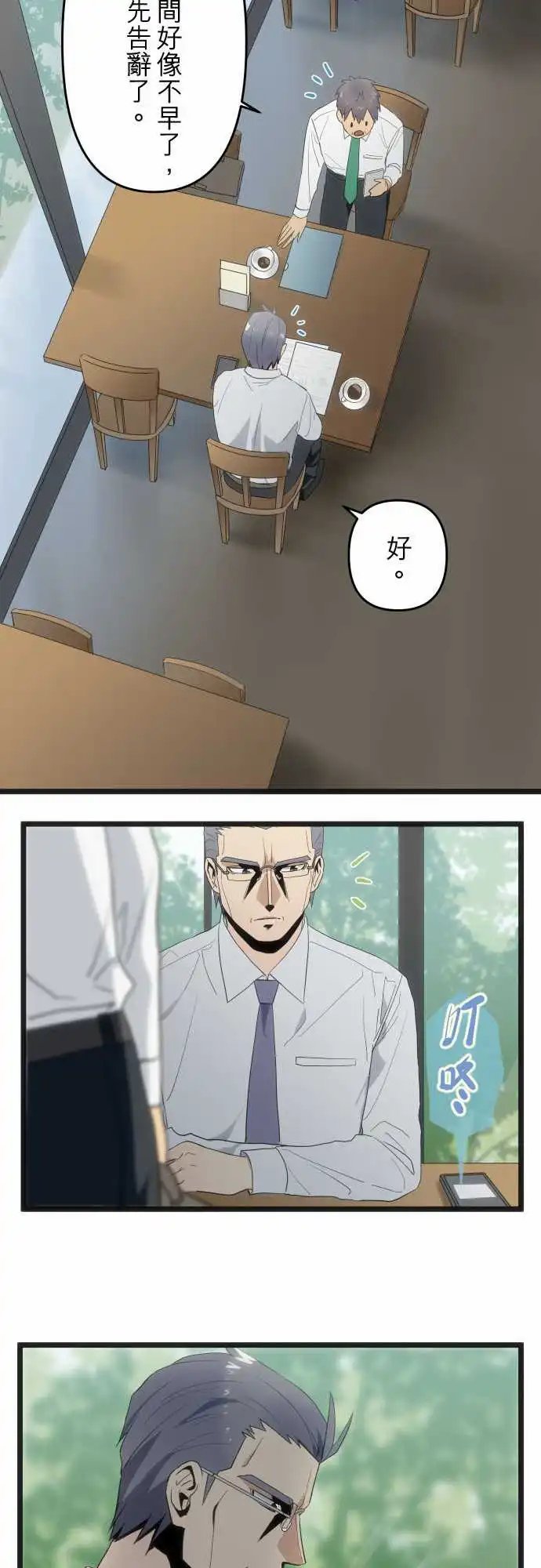 138-变了