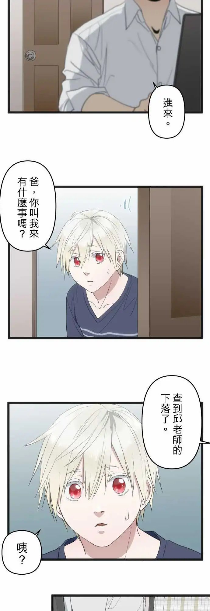 138-变了
