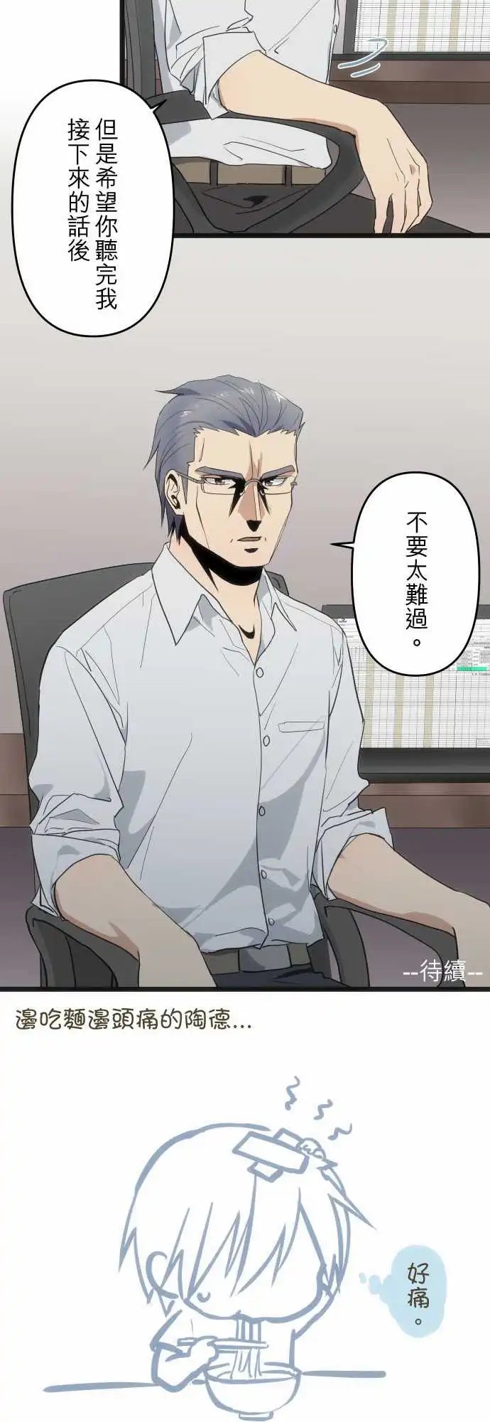 138-变了