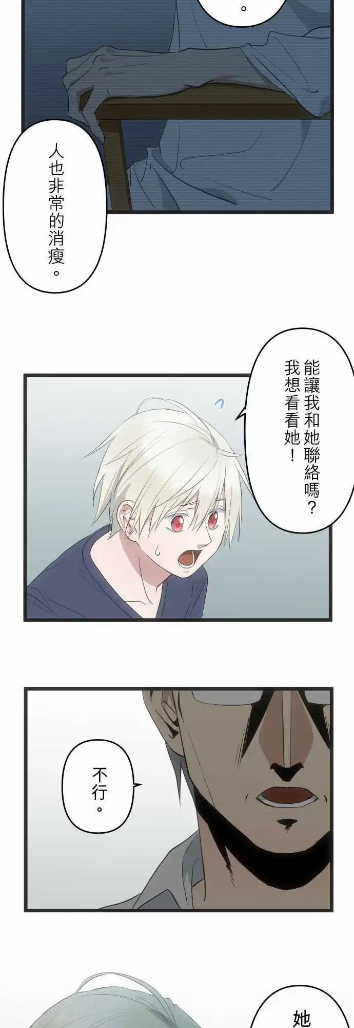 139-好消息