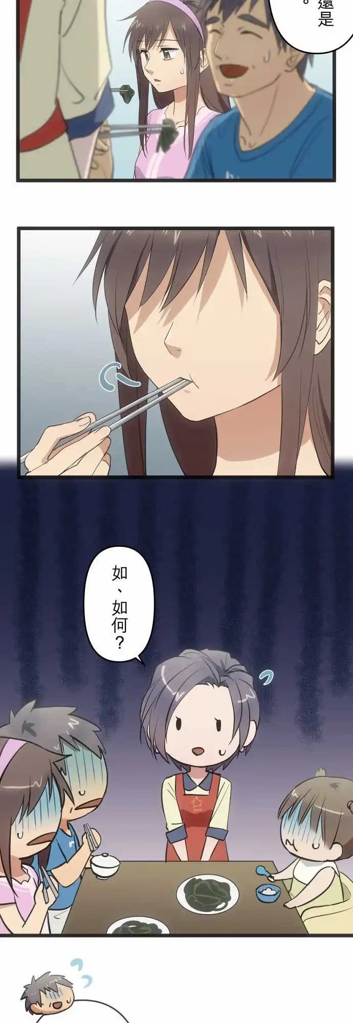 139-好消息