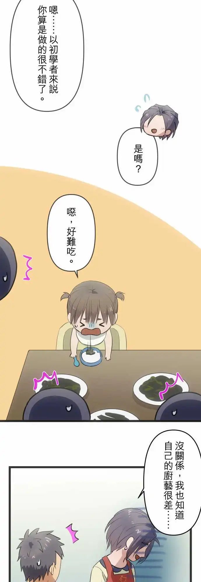139-好消息