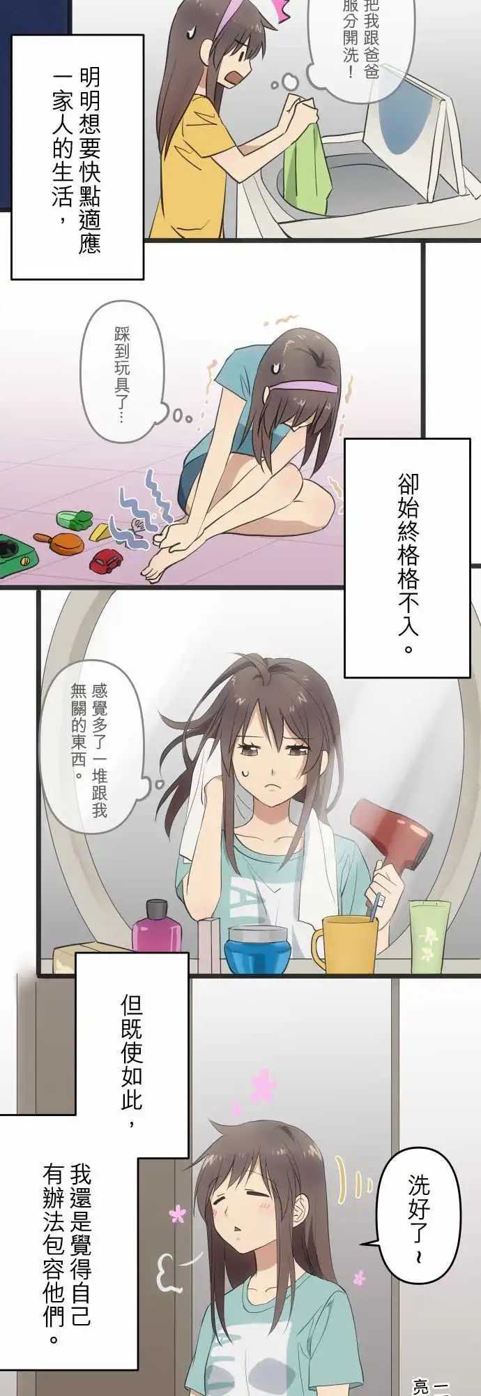 139-好消息