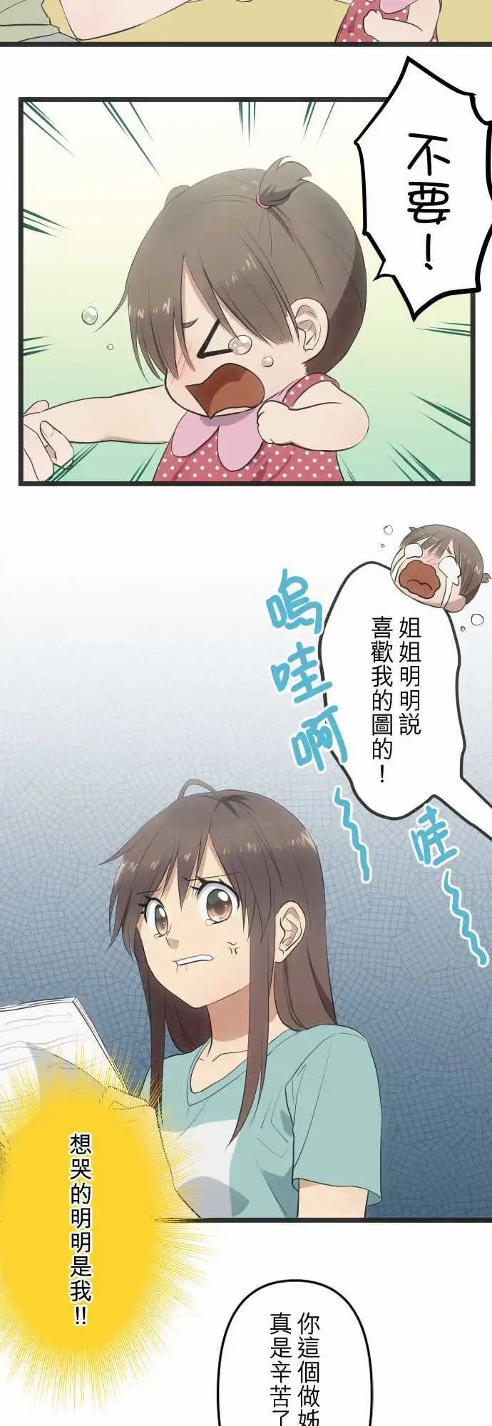 139-好消息