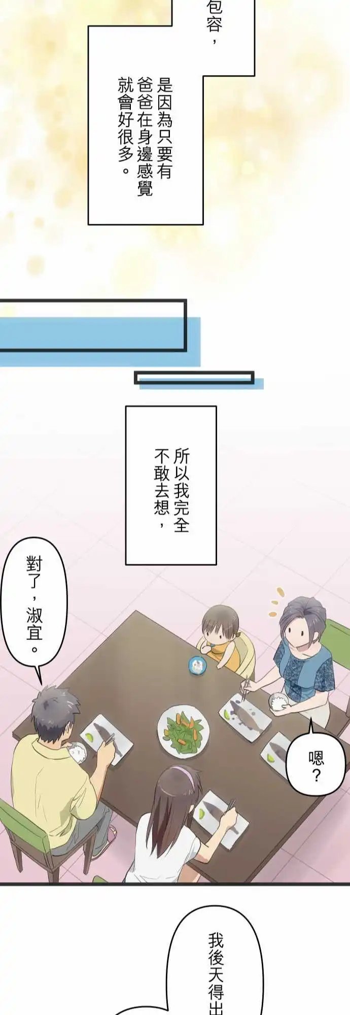 139-好消息