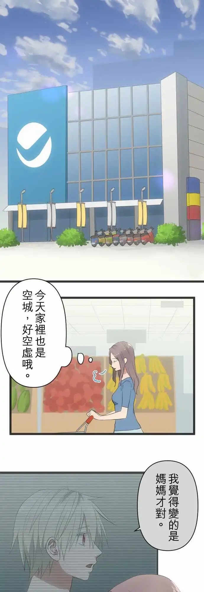 140-得来不易