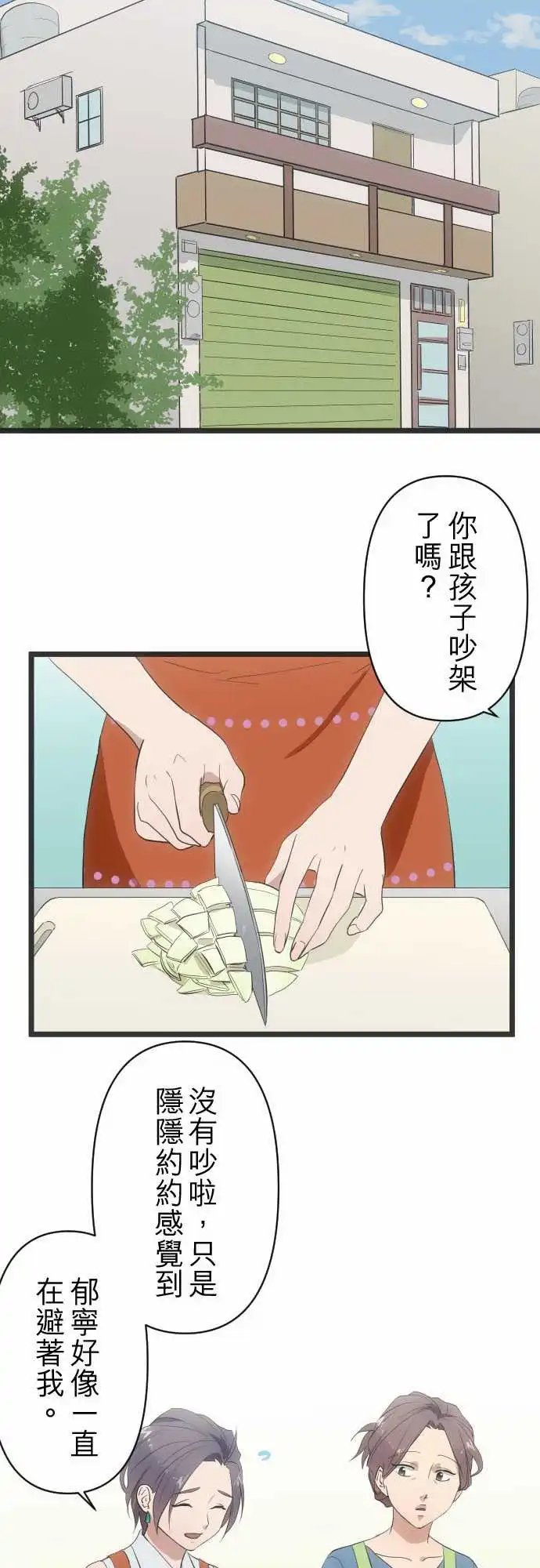 140-得来不易