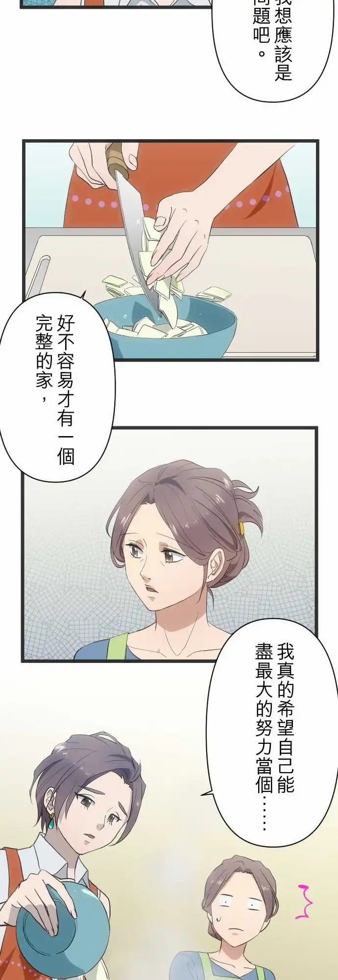 140-得来不易