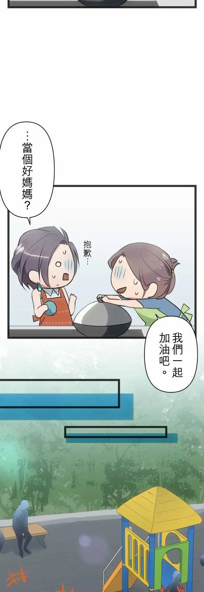 140-得来不易