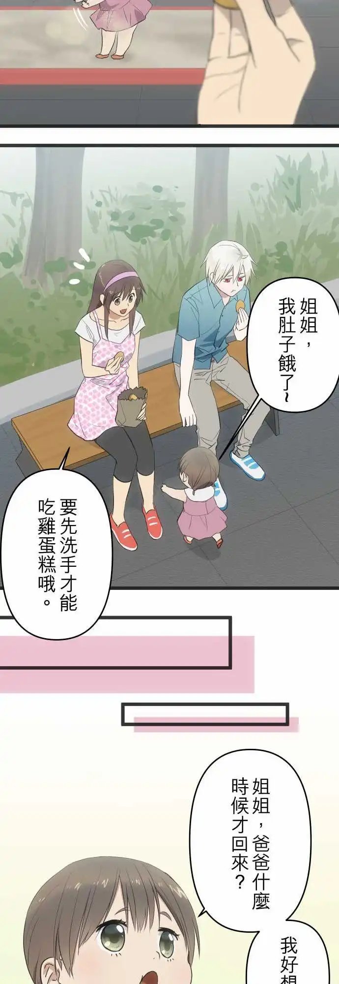 140-得来不易