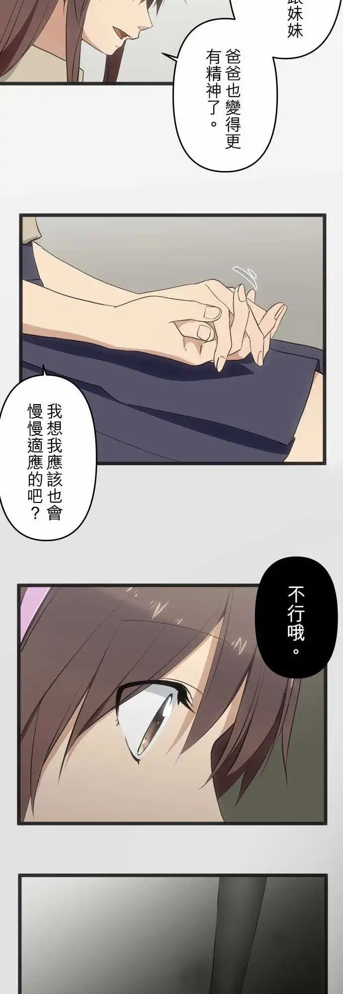 141-不可原谅