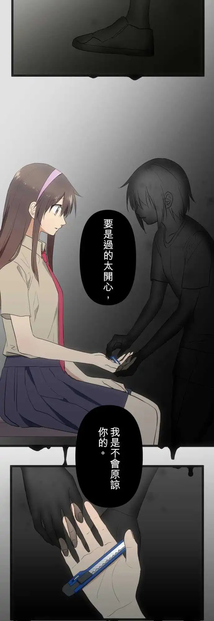 141-不可原谅