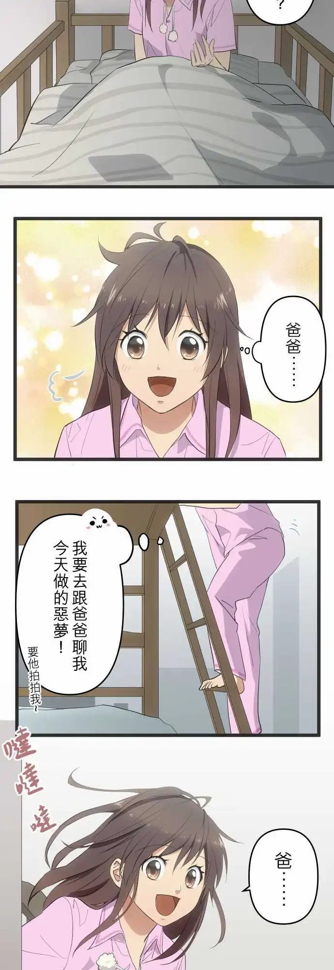 141-不可原谅