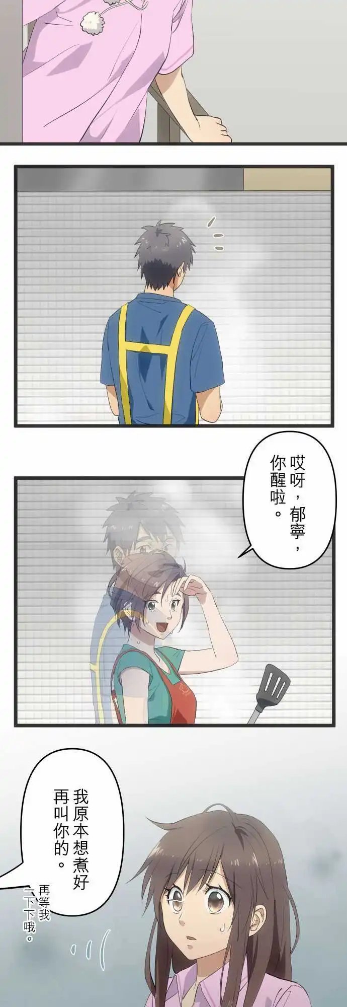 141-不可原谅