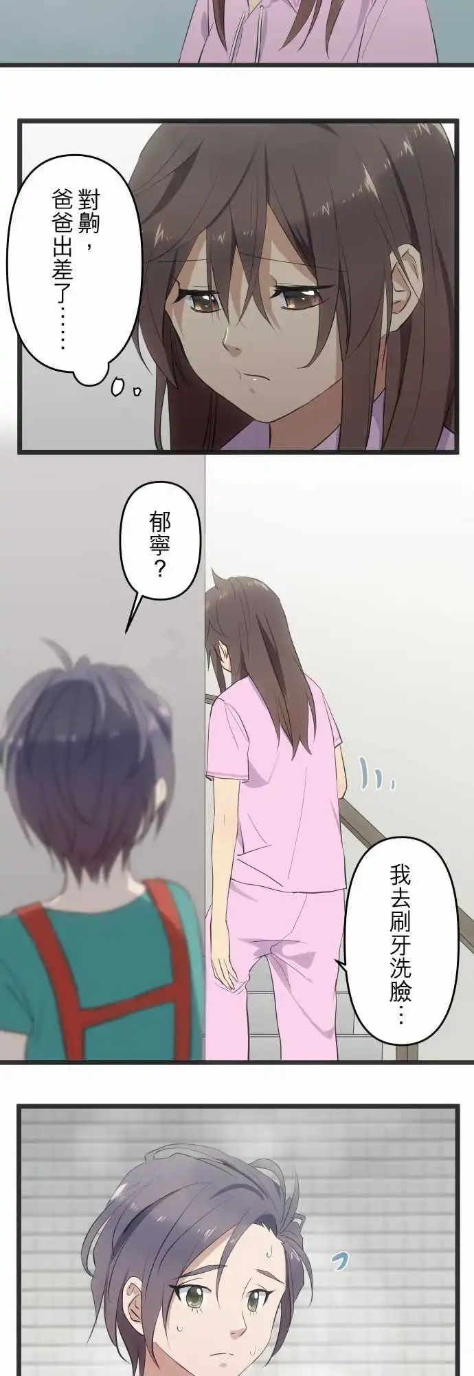 141-不可原谅