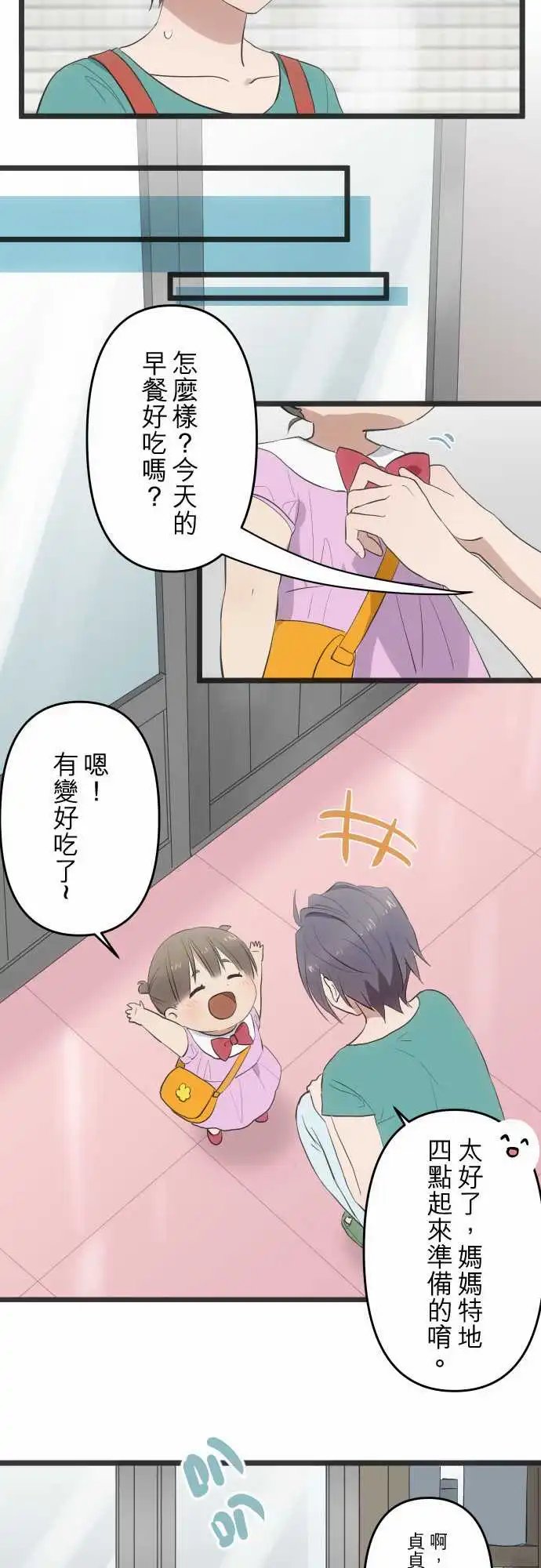 141-不可原谅
