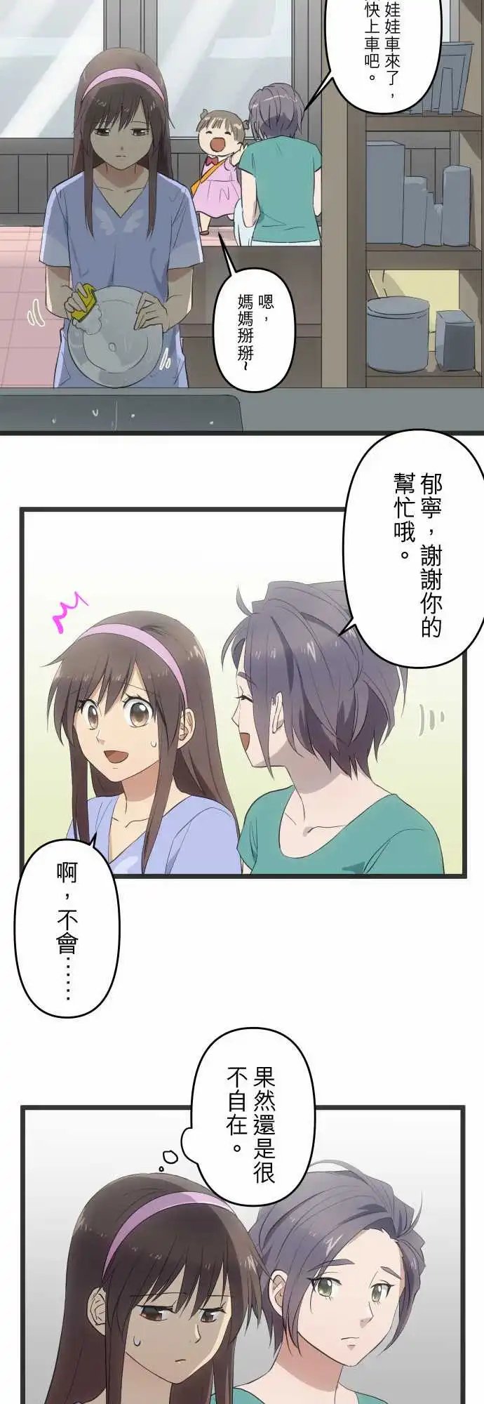 141-不可原谅