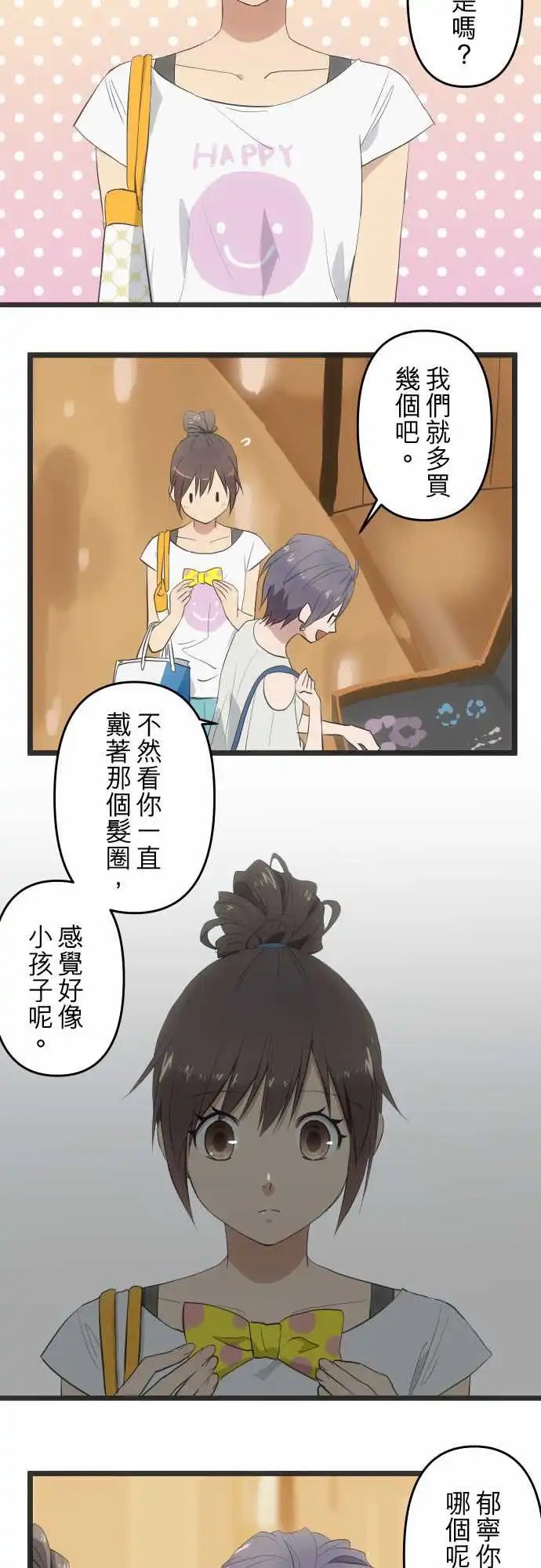 141-不可原谅