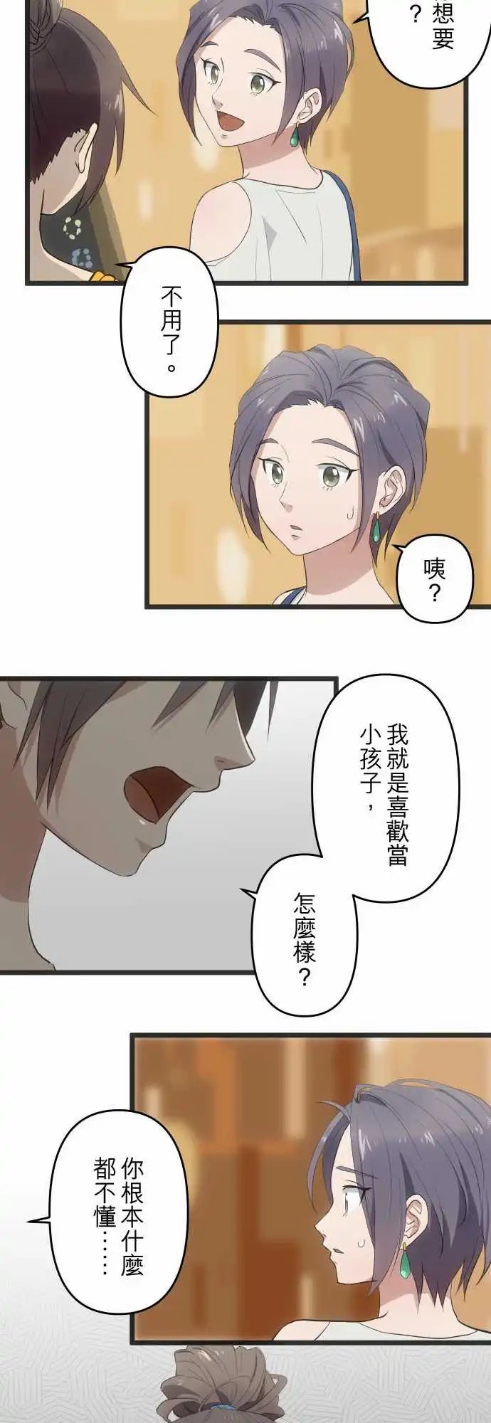 141-不可原谅
