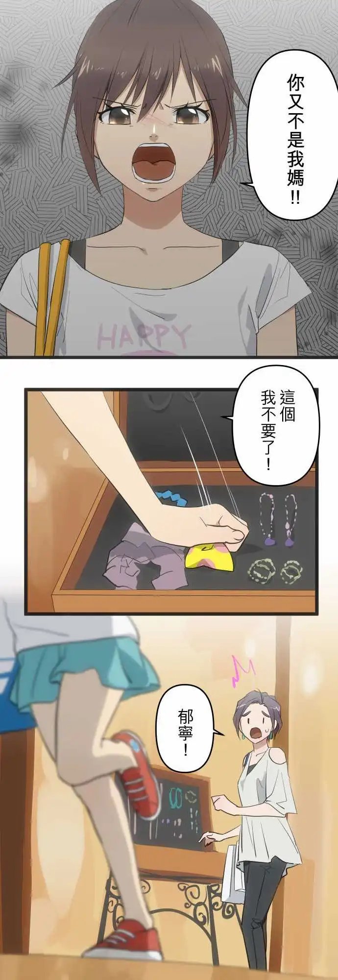 141-不可原谅