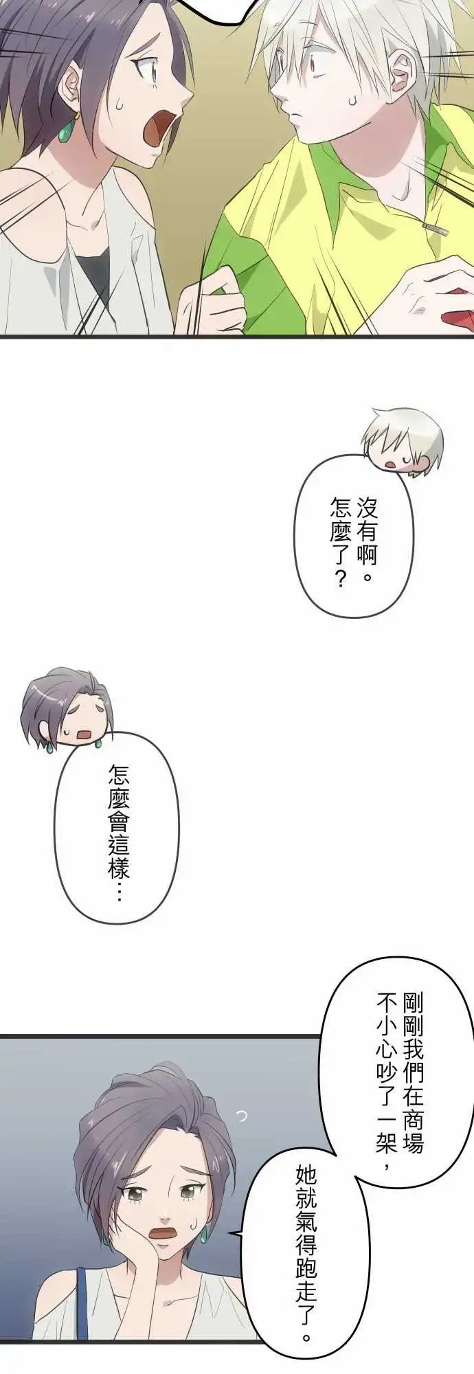 141-不可原谅