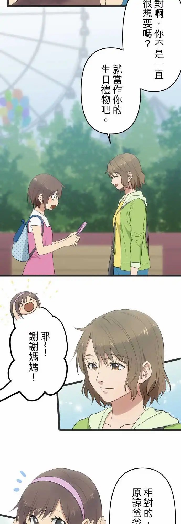 142-来晚了