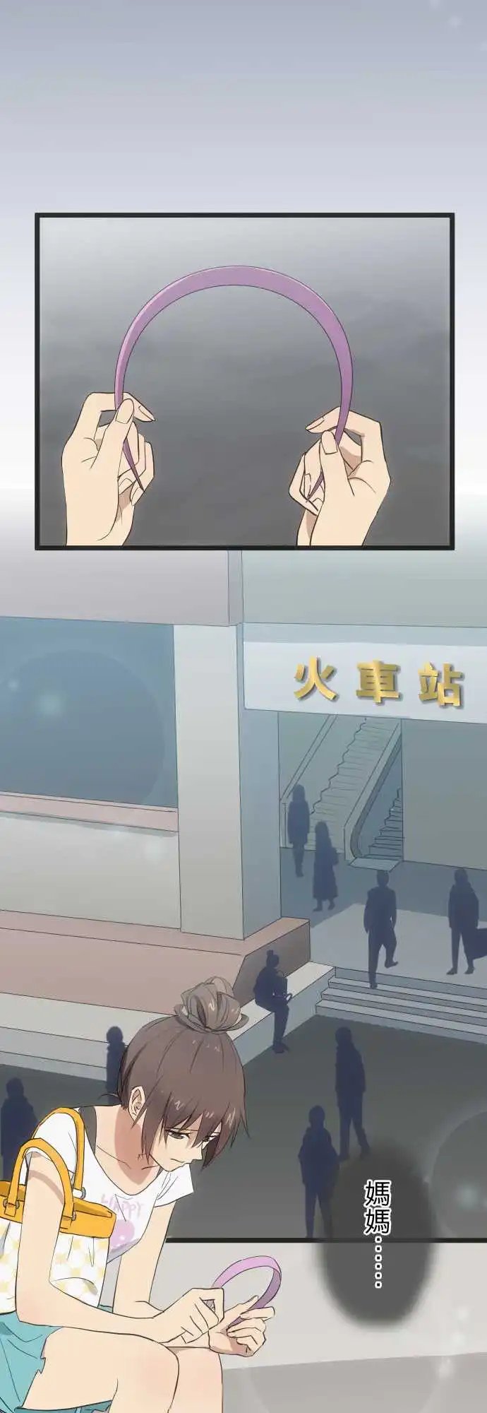 142-来晚了