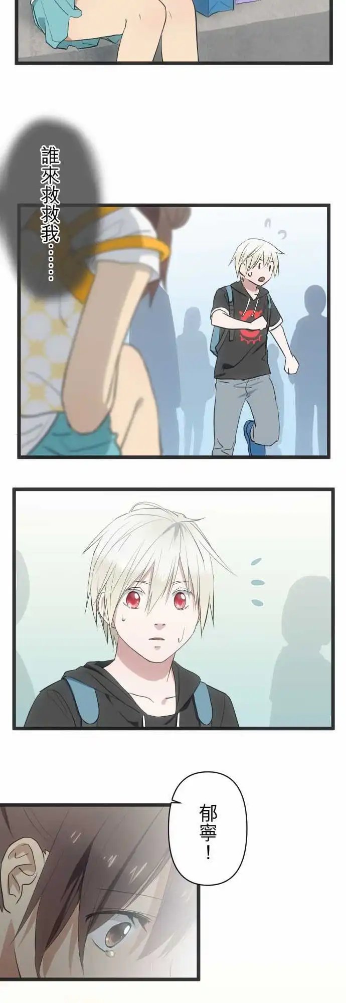 142-来晚了