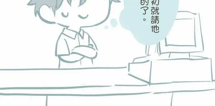 142-来晚了