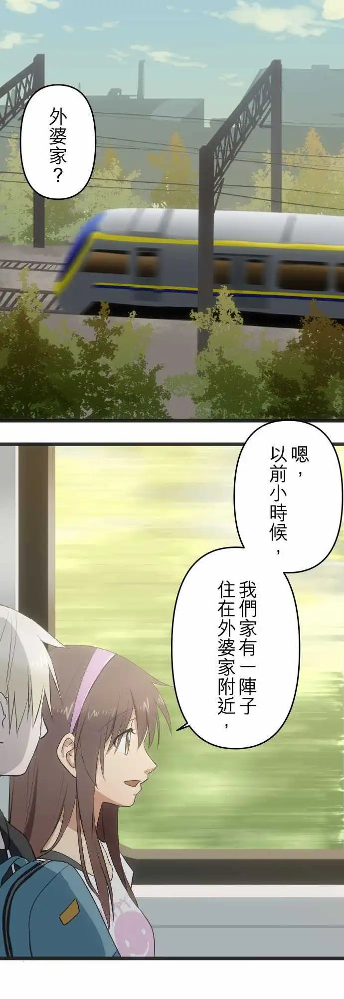 143-想去的地方