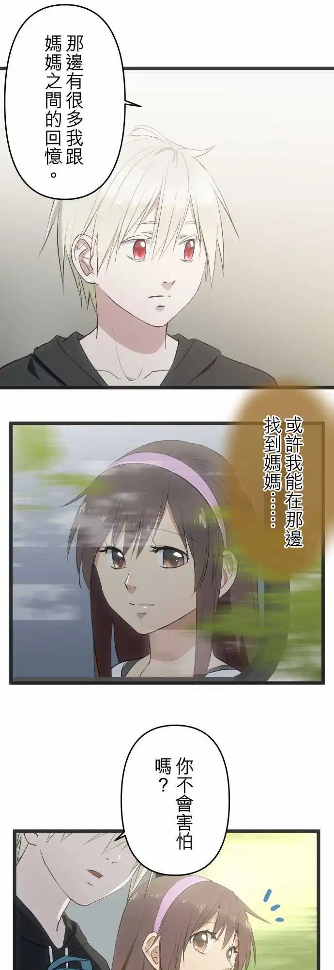 143-想去的地方