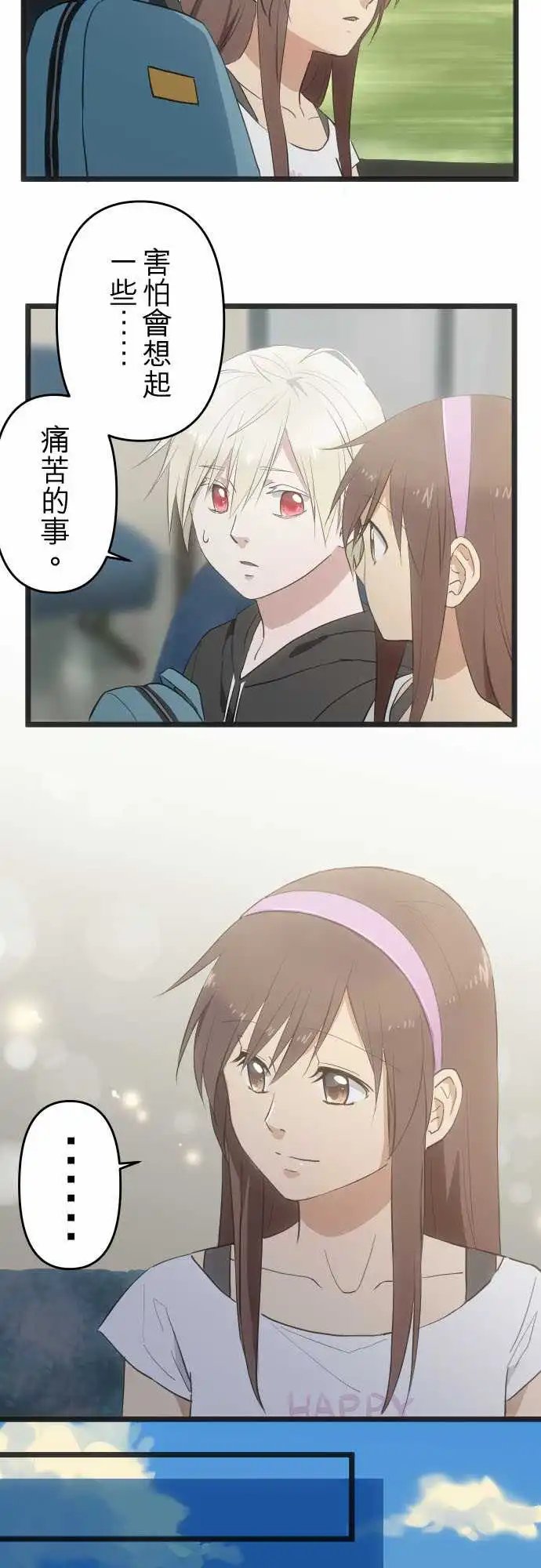 143-想去的地方