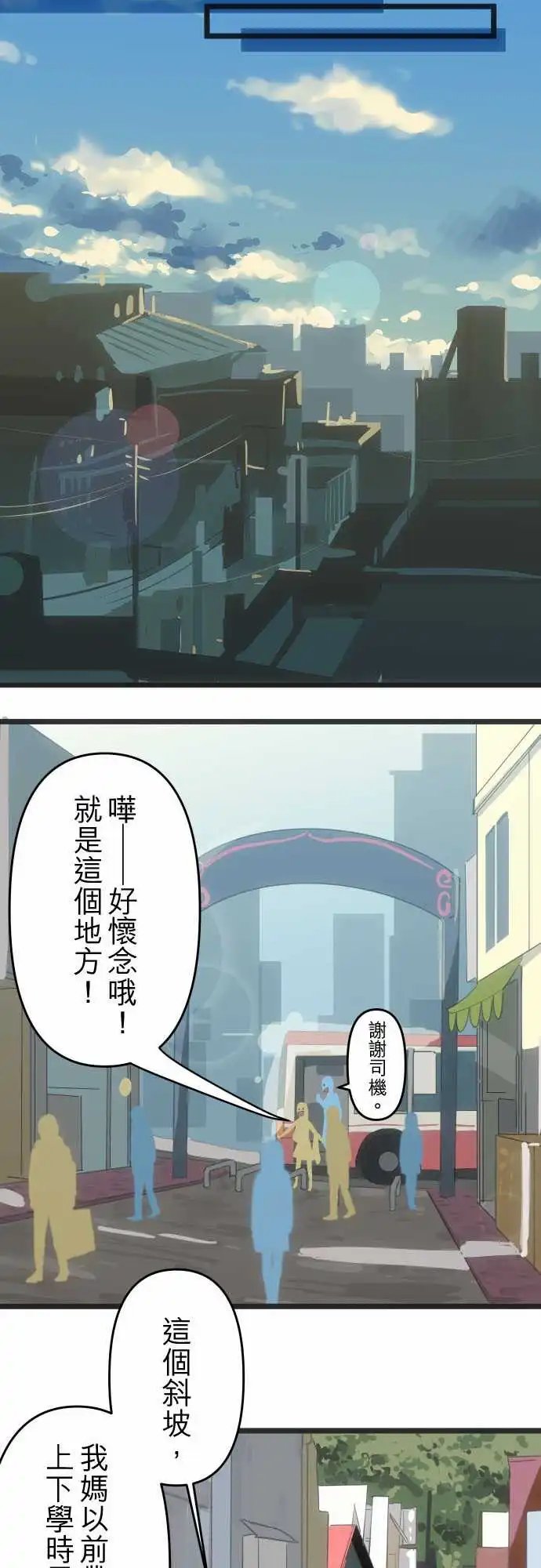 143-想去的地方