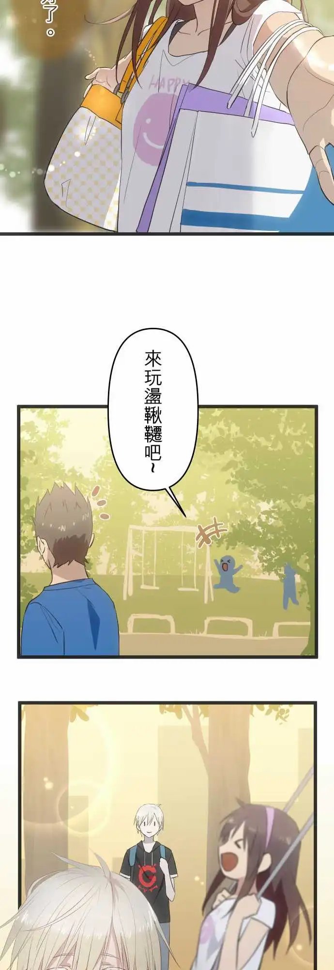 143-想去的地方