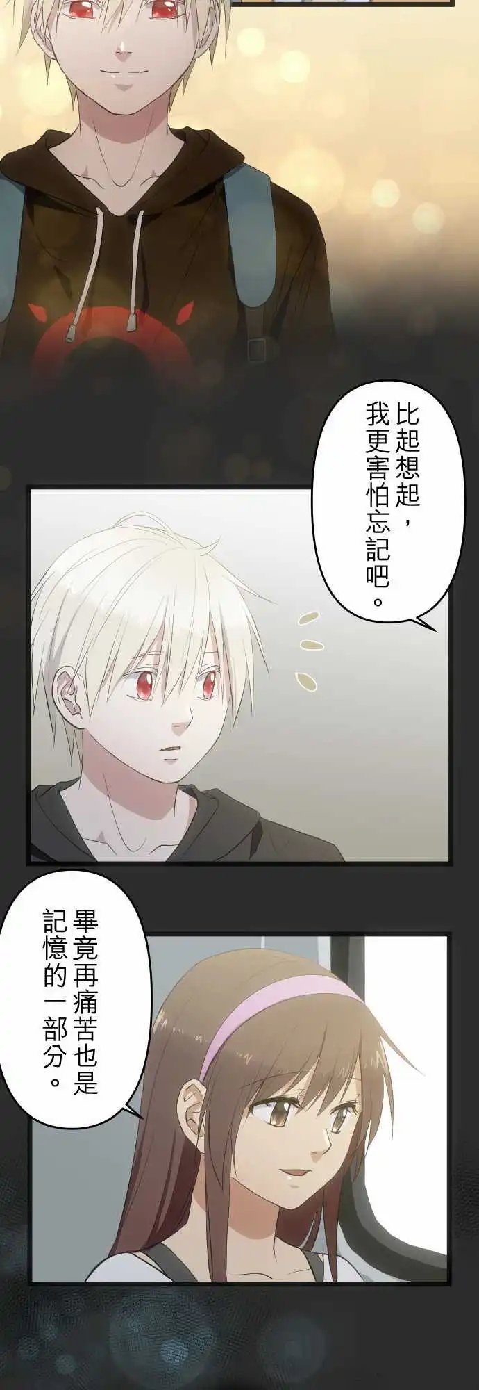 143-想去的地方