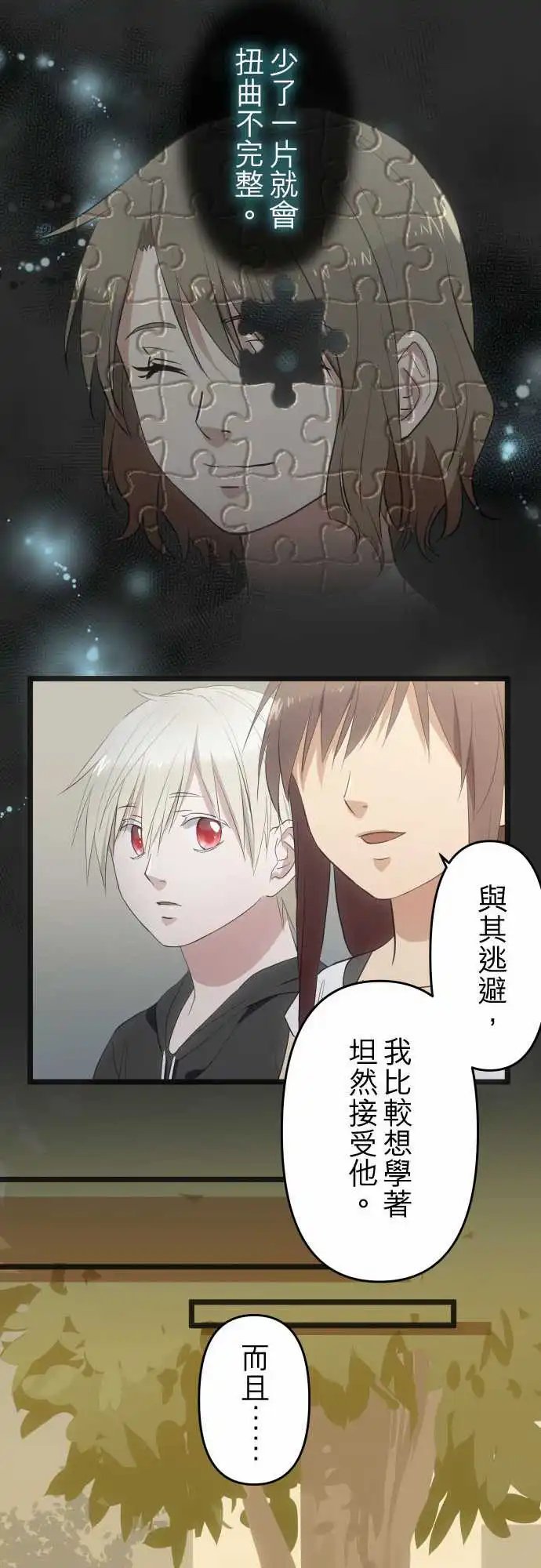 143-想去的地方