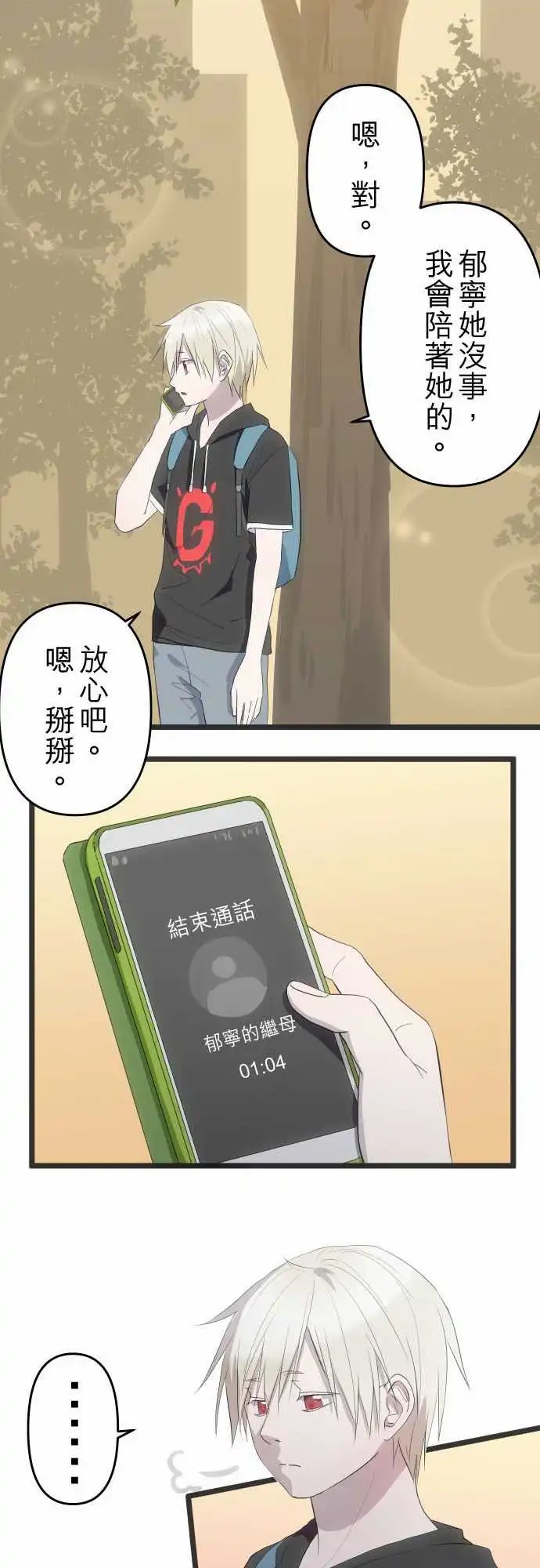 143-想去的地方