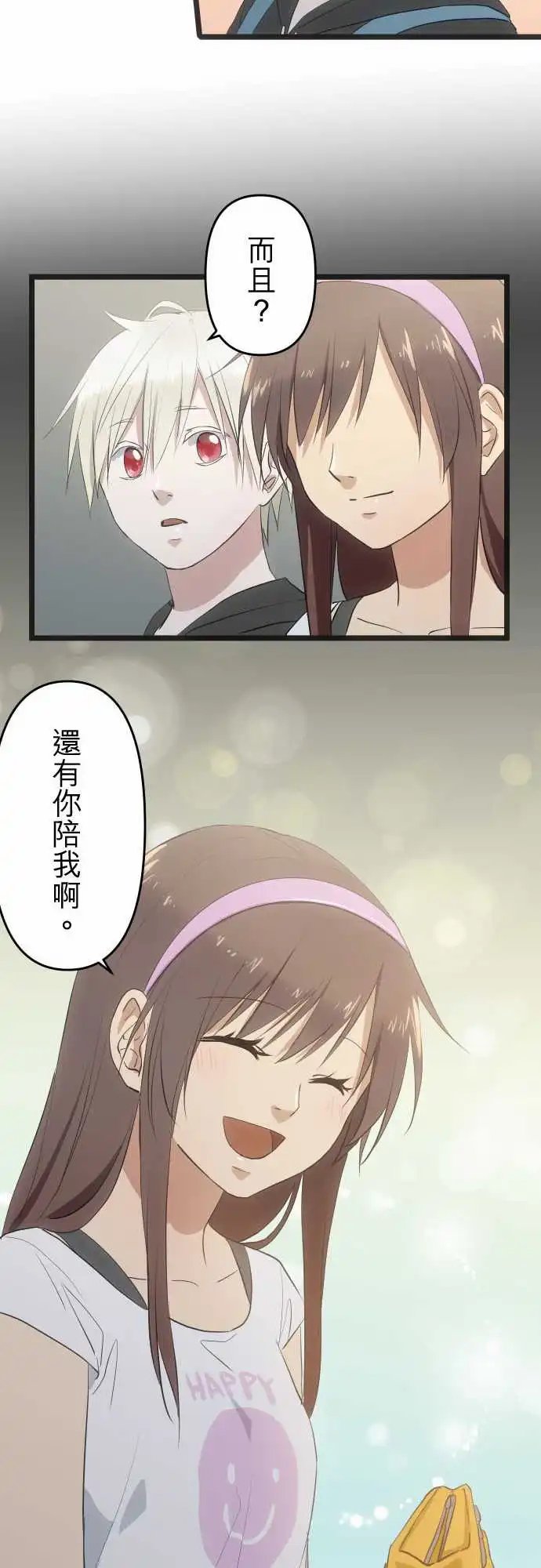 143-想去的地方