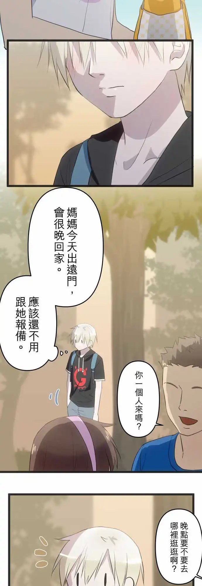 143-想去的地方