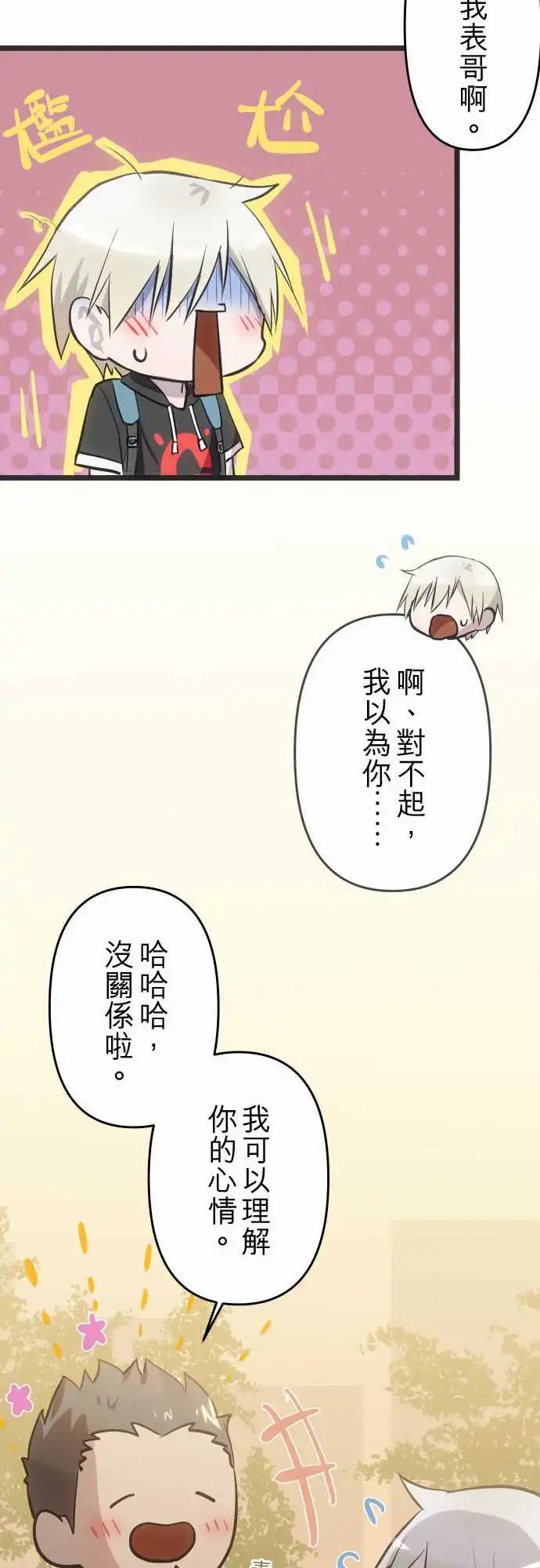 143-想去的地方